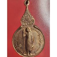 ราคา เหรียญยืน หลวงปู่แหวน สุจิณโณ หลัง มวก.พ.ศ.2520 เนื้อทองแดง วัดดอยแม่ปั๋ง จ.เชียงใหม่ (27350357547)