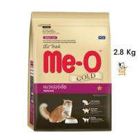 ราคา Me-O Gold Persian 2.8 Kg มีโอ โกลด์ อาหารแมว เปอร์เซีย อาหารแมวโต me o meo (6426244646)