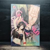 ราคา กบฏรัก หักเหลี่ยมหัวใจ - Lta Luktarn ️1155385 (45404367955)