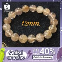 ราคา สร้อยข้อมือ ไหมทอง(Rutilated Quartz)หินมงคลไหมทอง (11905456527)