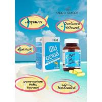 ราคา ผลิตภัณฑ์เสริมอาหาร FISH OIL น้ำมันปลา 1000 มก. (24317344799)