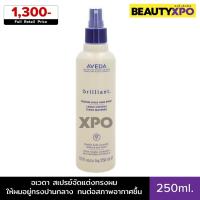 ราคา Aveda Brilliant Medium Hold Hair Spray 250ml. อเวดา สเปรย์จัดแต่งทรงผม อยู่ทรงปานกลาง ให้ผมเงางาม และทนต่อสภาพอากาศชิ้น (22682771090)