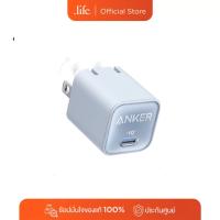 ราคา ANKER หัวชาร์จ Anker 511 (Nano 30W) PPS 25W by Dotlife (26042848993)