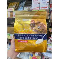 ราคา Asahi Perfect Asta Collagen Powder / Collagen Powder Premier Rich คอลลาเจนสูตรพรีเมี่ยม (42819629433)
