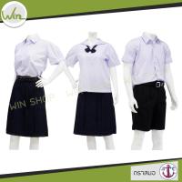 ราคา เสื้อเชิ้ต เสื้อเตรียมนักเรียนหญิงแขนพอง เสื้อปกทหารเรือ นักเรียนชาย นักเรียนหญิง เสื้อนักเรียน ตราสมอ ของเเท้ (10855154663)