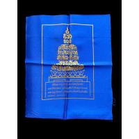 ราคา ผ้ายันต์สถาปนานามพระไชยทองคำ พระครูวัตรป่า เสนาสนะวัตรป่าเจ้าสัว (29063543276)