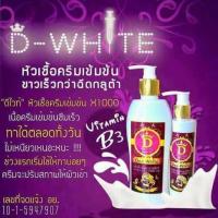 ราคา ดีไวท์ (1931759148)