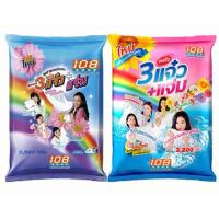 ราคา ส่งkerry ผงซักฟอก 3แจ๋ว 108 ช็อป 3200 3500 กรัม ช่วยให้ผ้าขาว สะอาด สีสดใส (24363772363)