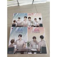 ราคา MHz, ความถี่หัวใจ (2 เล่มจบ) Swanlee - มือ 2 / ขอดูสภาพ ทักข้อความได้เลยนะคะ (14185671835)