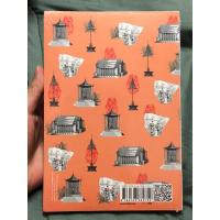 ราคา ผลัดแผ่นดินกรุงศรี ( พรรณี เกษกมล ) (28564788906)