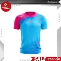 ราคา ◘○♝เสื้อกีฬา เนื้อผ้าดี ราคาส่ง จากโรงงาน ใส่ง่ายเบาเย็นสบาย ยี่ห้อ Cappuccino Sport รุ่น K8 (9874797140)