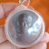 ราคา พระเหมาบ้านตามชนบททางเหนือจังหวัดเชียงรายจริงถ่ายลงขายเลยเหรียญบาตรน้ำมนต์หลวงพ่อรวยเหรียญใหญ่เดิ่มตอกโค๊ต ร (49651992641)