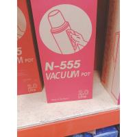 ราคา กระติกน้ำร้อนสุญญากาศนิกโก้ รุ่นn555 (23327807138)