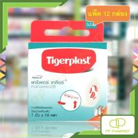ราคา Tigerplast เทปแต่งแผล 1นิ้วx10หลา ชนิดใส Caripore Clear แพ็ค12กล่อง (4664206021)