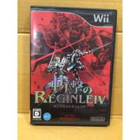 ราคา แผ่นแท้ [Wii] Zangeki no Reginleiv (Japan) (RVL-P-RZNJ) (10868783927)