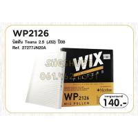 ราคา Wix ไส้กรองแอร์ WP2126 Nissan Teana 2.5 J32 2008 (10554919194)