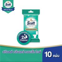 ราคา สก๊อตต์ คลีนแคร์ กระดาษชำระแบบเปียกสำหรับเข้าห้องน้ำ 10 แผ่น SCOTT EXTRA Moist Toilet Wipes 10 Sheets (5997214094)