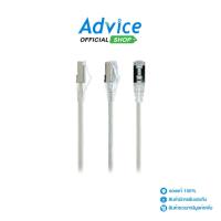 ราคา LINK CAT6A UTP Cable 10m. (US-5210SLZ-1) 'White' - A0142408 (25676095158)