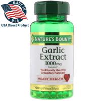 ราคา Nature's Bounty, Garlic Extract, 1,000 mg, 100 Rapid Release Softgels (5135317132)