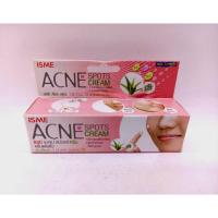 ราคา ISME Acne Spots Cream อิสมี แอคเน่ สปอตส์ ครีม ครีมแต้มสิว 10g. (18163493288)