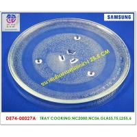 ราคา อะไหล่แท้/จานไมโคเวฟซัมซุง SAMSUNG / DE74-00027A (18731094525)