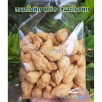 ราคา ปั้นสิบ หรือ ปั้นขลิบ ไส้ปลา (3455300147)