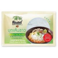 ราคา เส้นบุกฮาล้าลอร่อยเหมือนกินข้าวแต่ไม่มีแป้งถุงละ69฿ (4263640328)