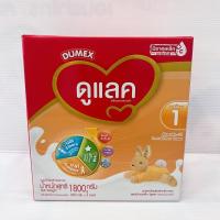 ราคา ดูเม็กซ์ ดูแลค ซุปเปอร์มิกซ์ สูตร1 ขนาด 1800 กรัม (17623715477)