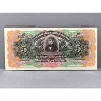 ราคา ธนบัตรชนิด5Colonesรุ่นเก่าของประเทศคอสตาริกา ปี1917 UNC (22410646895)