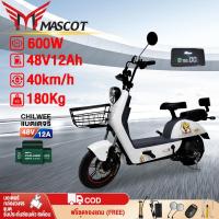 ราคา Mascot สกูตเตอร์ไฟฟ้า 600W จกรยานไฟฟ้า จักรยานไฟฟ้าผู้ใหญ่ 48V12A Electric bike จักรยานไฟฟ้า 2023 มีที่ชาร์จและกระจกมอง (21989956416)