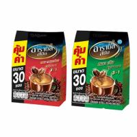 ราคา (Live) กาแฟอาราบัสสปีด 3in1 (18 กรัม 30 ซอง) (29810021804)