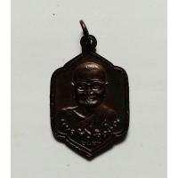 ราคา เหรียญหลวงปู่ขาว วัดถ้ำกลองเพล หลังหลวงปู่แหวน รุ่นทวิธรรม ปี 2528 (28642638633)