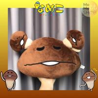 ราคา พร้อมส่ง‼️ ตุ๊กตาเห็ดนาเมโกะ Nameko Mushroom ลิขสิทธิ์แท้ (21551701990)