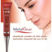 ราคา ครีมทาฝ้า Mistine Melaklear Nano Alpha Arbutin Cream (8148560866)