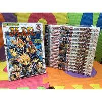 ราคา ยกชุด MAR อิทธิฤทธิ์พิชิตมายา (พิมพ์ special กระดาษ Green Read ปก 55 บาท) เล่ม 1-15(จบ) ราคารวม 15 เล่ม มือสอง สภาพดี (19801800406)