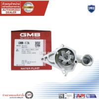 ราคา GMB ปั้มน้ำ MITSUBISHI E-CAR,LANCER1.5,G13B,G15D,4G13 (GWM-17A) อีคาร์ (25646887292)
