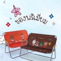 ราคา เก้าอี้คู่ชื่นมื่น7-11 มีสีส้มและสีน้ำตาล (7362205140)