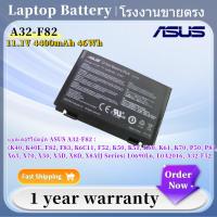 ราคา ⭐คุณภาพสูง ค่าาาแบตเตอรี่แล็ปท็อป Asus A32-F82 K40 K40IN K50 K60 K70 X8A (27332647202)