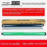 ราคา ใช้ได้กับ Ricoh MPC2503, MPC2003, แกนกลอง MPC2011SP, มีดโกนกลอง; MPC2504, MPC2004 แกนกลองเดี่ยว, ใบมีดทําความสะอาดกลอง (52103995098)