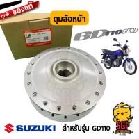 ราคา ดุมล้อ HUB WHEEL แท้ Suzuki GD110 (5141904717)