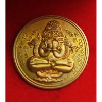 ราคา เหรียญบึงพระการสุริยันจันทรารุ่นเฮงเหลือดวงโดยพระอาจารย์สุริยันต์ปี2567 (42528011179)