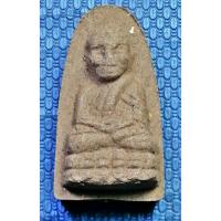 ราคา G3820 หลวงปู่ทวด วัดช้างให้ ปัตตานี รุ่นนโม ร.ศ. 215 ด้านหลังโรยแร่ ฝังตะกรุด ปี 2539 (43669760566)