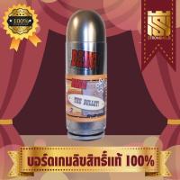 ราคา Bang the bullet - บอร์ดเกม Board Game - STRONGHOLD สยามสแควร์ (1522141693)