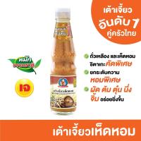 ราคา ตราเด็กสมบูรณ์ เต้าเจี้ยวเห็ดหอม 350ก. (9906281531)