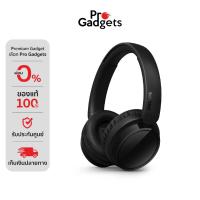 ราคา Philips 5000 series TAH5209 Wireless Headphones หูฟังครอบหูแบบไร้สาย (40967599954)