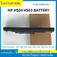 ราคา ★HP แบตเตอรี่ ของแท้ HS04 (สำหรับ HP 240 245 250 255 G4, 14-ac104tx 14-am108tx 15-ay115TX )HS03 Battery (24567552352)