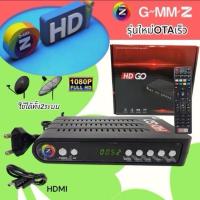 ราคา กล่องรับสัญญาณดาวเทียมGmmz HD Go ใช้ได้กับจานC-bandและKu-band สินค้าพร้อมส่ง (44353643649)