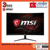 ราคา MONITOR MSI OPTIX G241VC 23.6" VA 75hz CURVE GAMING (รับประกัน 3ปี) (4317030470)