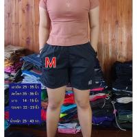 ราคา กางเกงขาสั้น ผู้หญิง - ผู้ชาย กางเกงแบงแบงbangbang เนื้อผ้าดี ใส่สบาย ไม่ใช่ผ้าร่ม พร้อมส่งทุกวัน (18671364907)