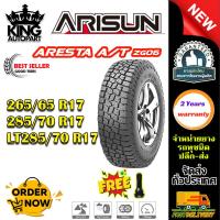 ราคา ยางรถยนต์ ขนาด 285/70R17 285/70R17 265/65R17 รุ่น ZG06 ยี่ห้อ ARISUN (แถมจุ๊บลม) (42305615352)